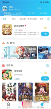 小綿羊手游官網(wǎng)版