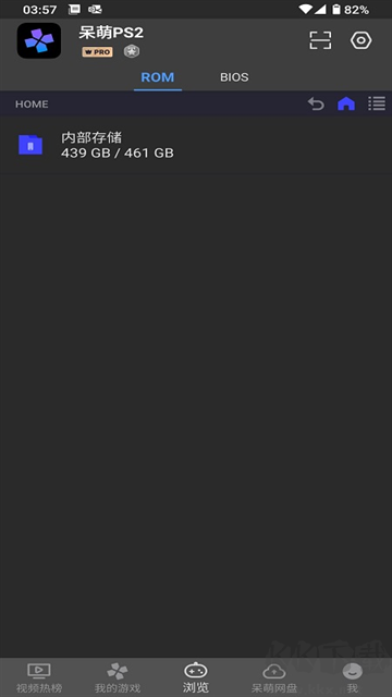 呆萌PS2模擬器安卓版