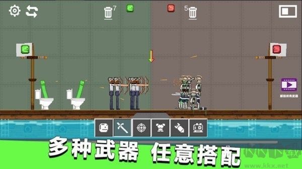 甜瓜世界派對全DLC版