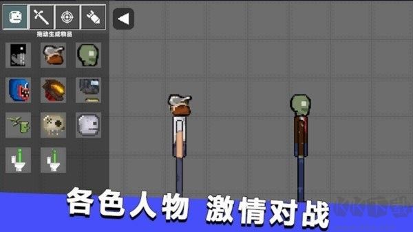 甜瓜世界派對全DLC版