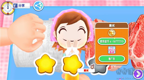 料理媽媽官方正版