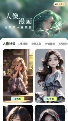 雨滴相機(jī)正式版