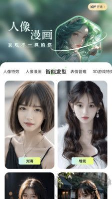 雨滴相機(jī)正式版