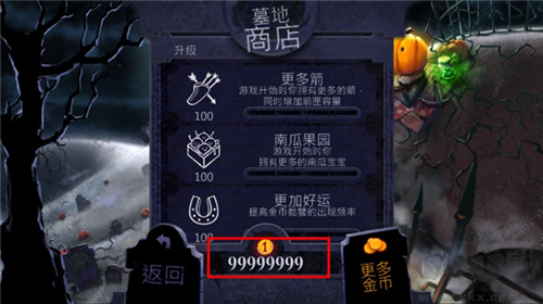 大戰(zhàn)僵尸鳥中文版