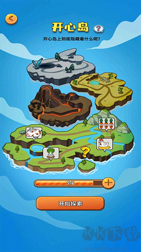 開心莊園無(wú)限刷豆版