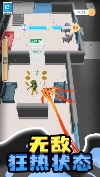 百變小怪單機(jī)版