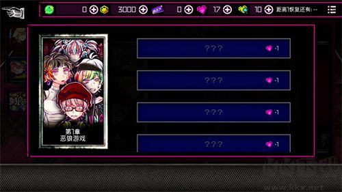 惡狼another安卓版