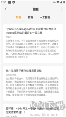 貓番閱讀最新版