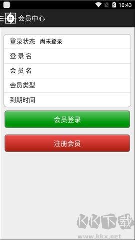 看圖紙軟件正版