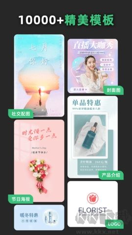 青檸海報(bào)設(shè)計(jì)升級(jí)版