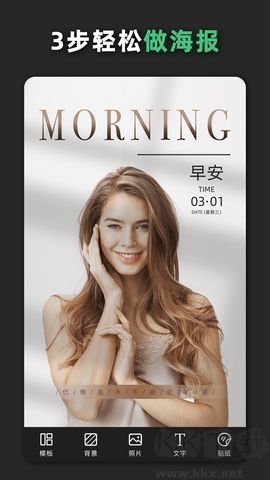 青檸海報(bào)設(shè)計(jì)升級(jí)版