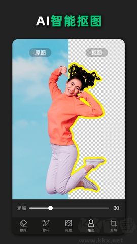 青檸海報(bào)設(shè)計(jì)升級(jí)版