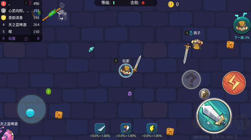 刀劍大作戰(zhàn)游戲安卓版