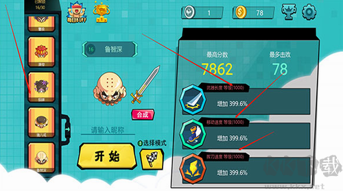 刀劍大作戰(zhàn)游戲安卓版