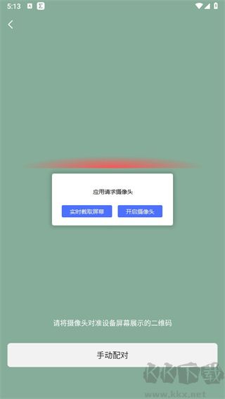 Amazfit智能運動手表