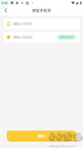 導(dǎo)嗒嗒英語聽力