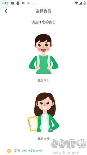 導(dǎo)嗒嗒英語聽力