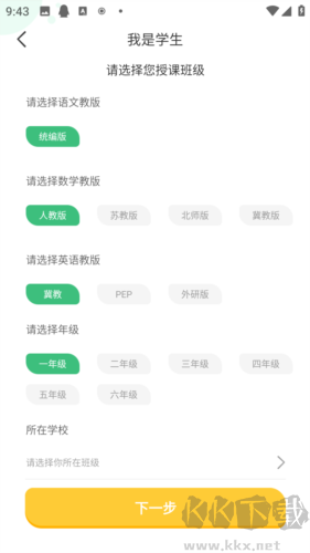 導(dǎo)嗒嗒英語聽力