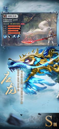 山海經(jīng)異獸錄單機版