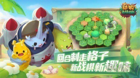 動物森林法則安卓版