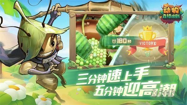 動物森林法則安卓版