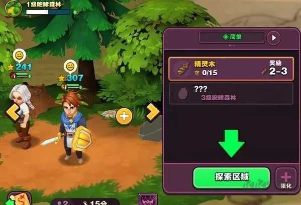 傳奇商店經營與打造安卓版