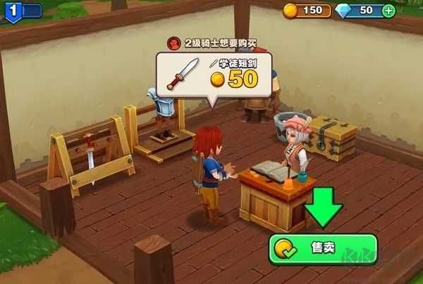 傳奇商店經營與打造安卓版