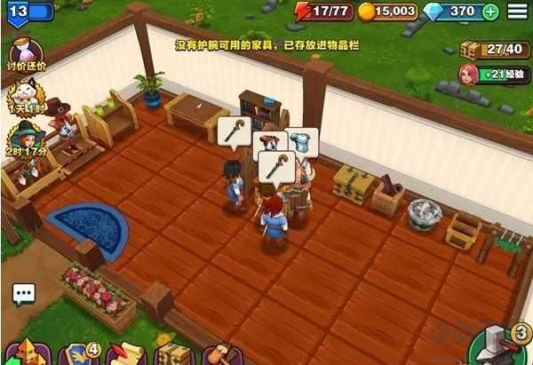 傳奇商店經營與打造安卓版