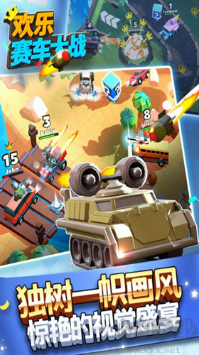 歡樂賽車大戰(zhàn)