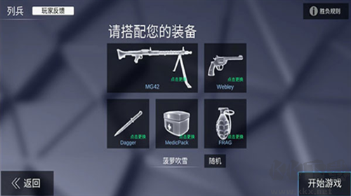 戰(zhàn)場模擬最新版