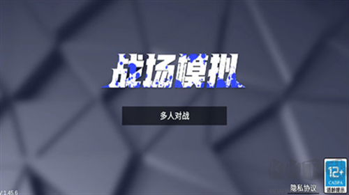 戰(zhàn)場模擬最新版