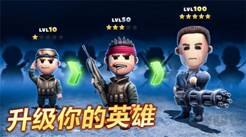 口袋部隊轟天猛將