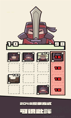 可識此陣最新版