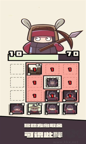 可識此陣最新版