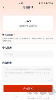 就業(yè)星正版