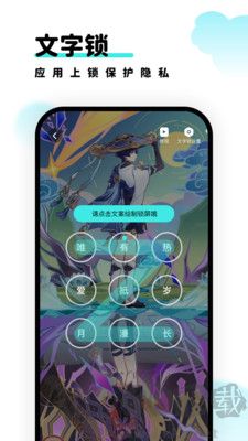 考拉壁紙免費版