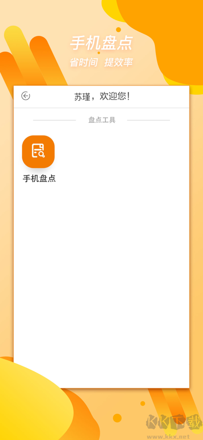 重百小蜜蜂優(yōu)化版