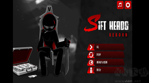 Sift Heads Reborn(暗殺行動(dòng))