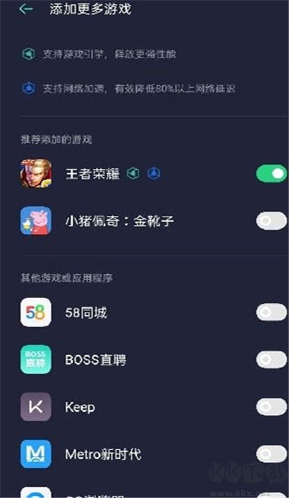 oppo游戲空間純凈版