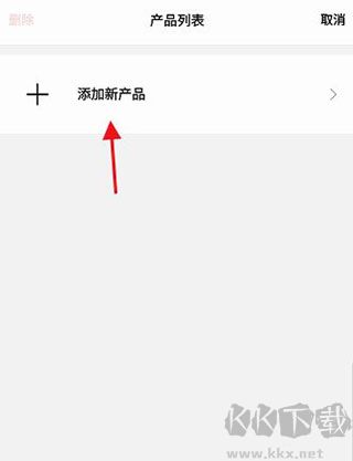 Bose音樂(lè)安卓版