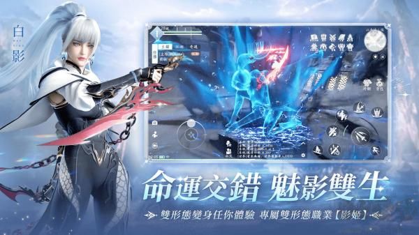 諸神劫影姬官方版