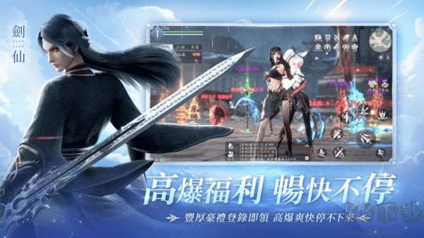 諸神劫影姬官方版