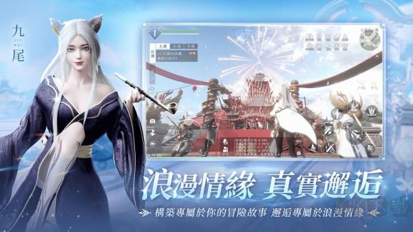 諸神劫影姬官方版