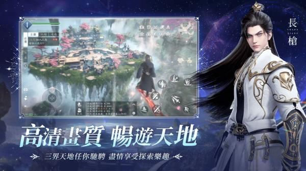 諸神劫影姬官方版