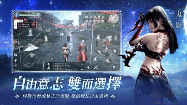 諸神劫影姬官方版