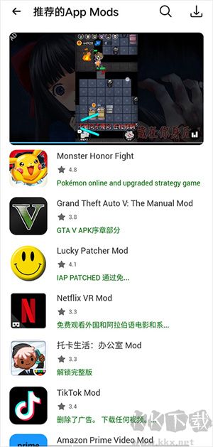 Happymod手機(jī)正版