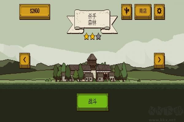 該死的混蛋2安卓版