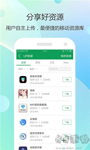 7723游戲盒舊版本