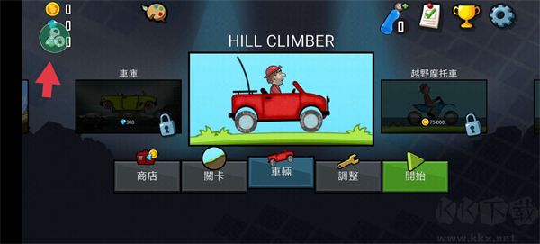 7723游戲盒舊版本