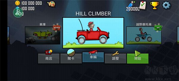 7723游戲盒舊版本